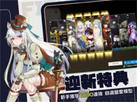 模型少女限定特典(2)