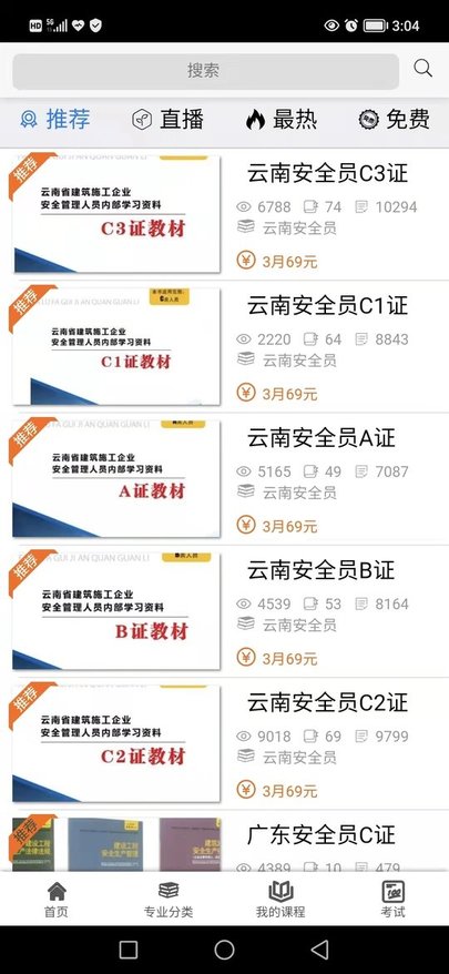 梦题库(2)