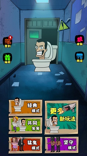 躺平王者(3)