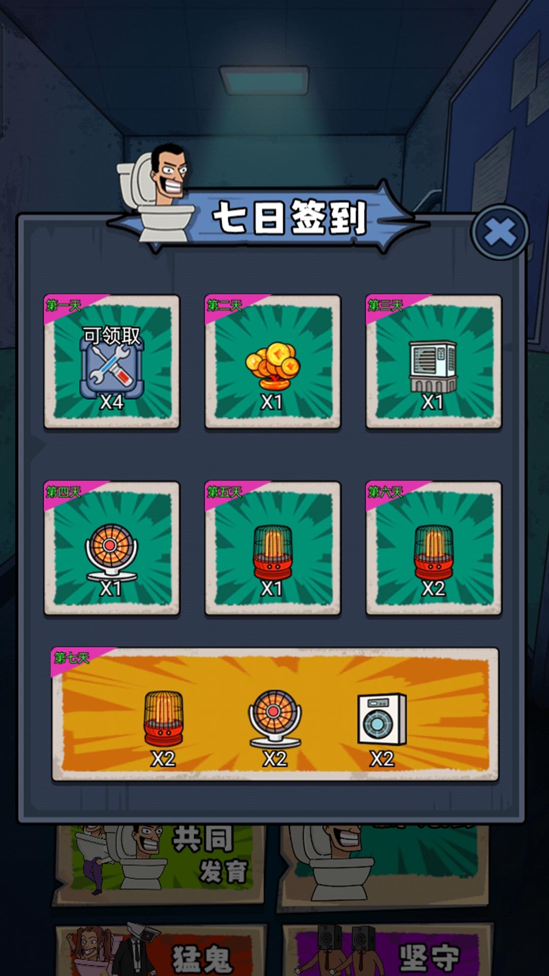 躺平王者(1)