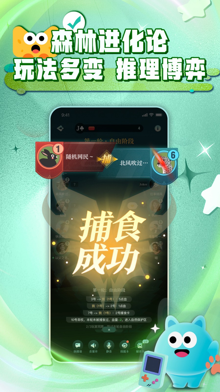 芒果派(2)