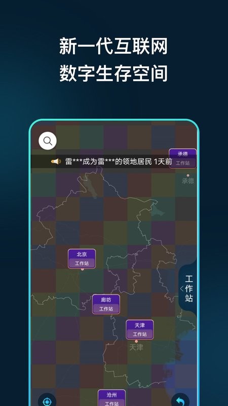 领主世界(1)