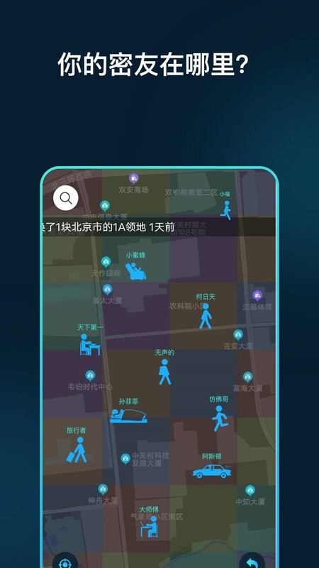领主世界(3)