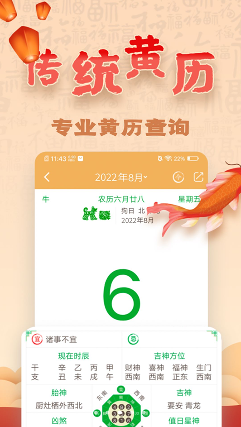 易奇文化八字排盤(1)