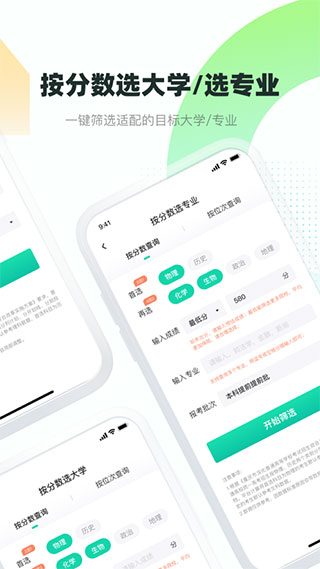 青云匯(3)