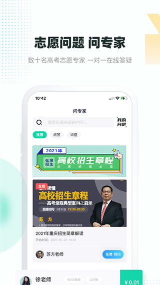 青云匯(1)