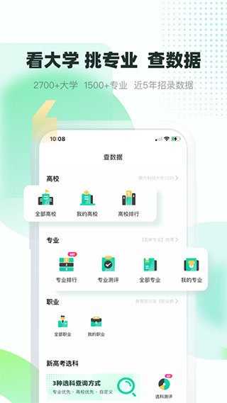 青云匯(4)