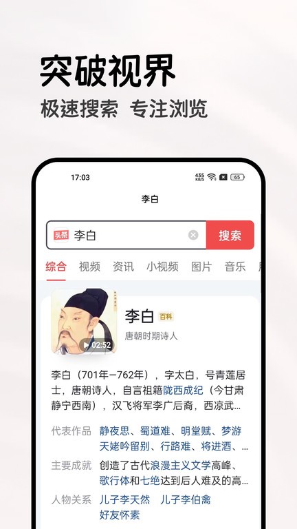 全能浏览器(1)