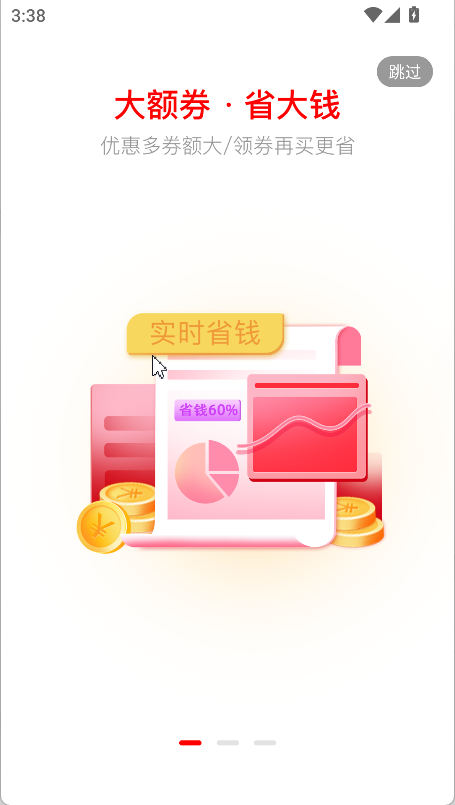 易比家(1)