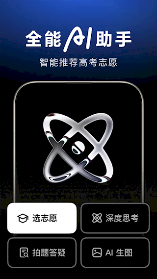 豆包app(1)