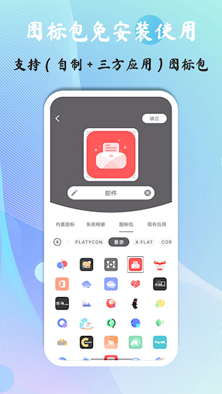 快捷圖標(5)