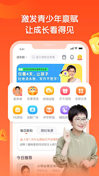 少年得到(5)
