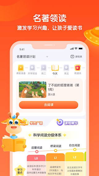 少年得到(3)