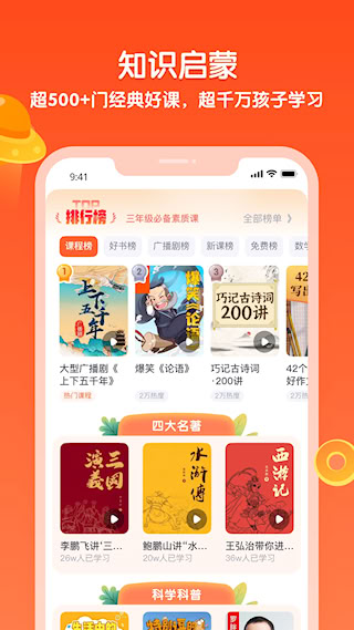 少年得到(4)