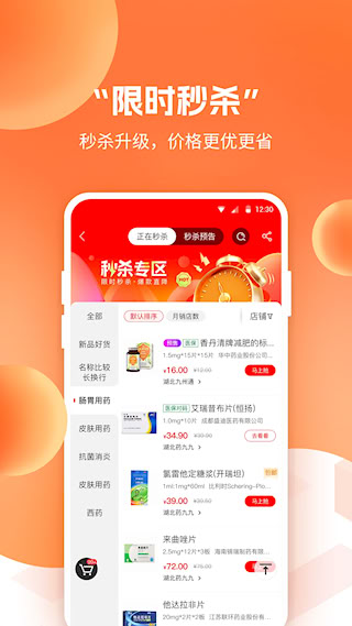 药九九(2)