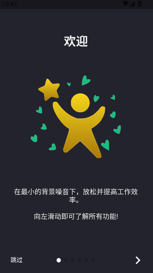 減壓大師(1)
