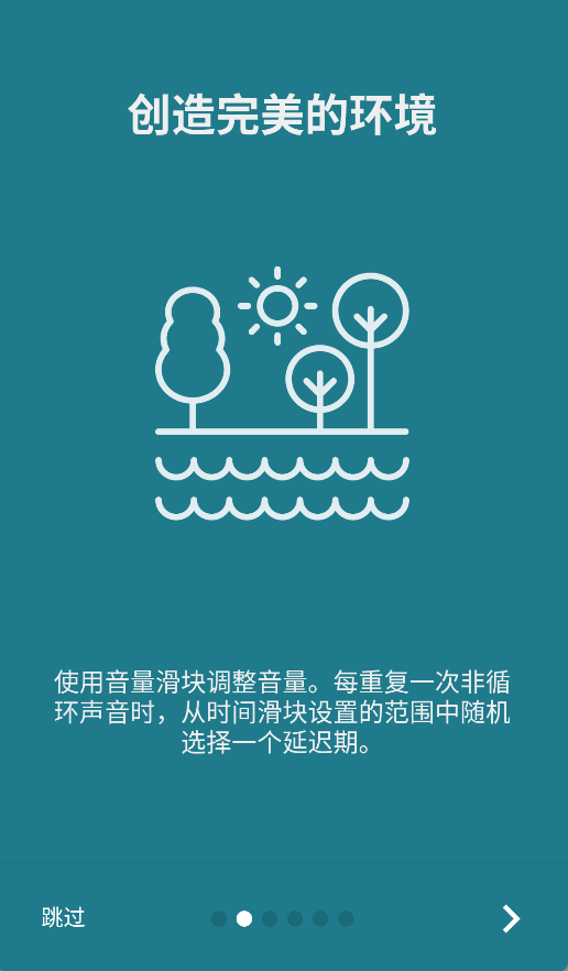 減壓大師(3)