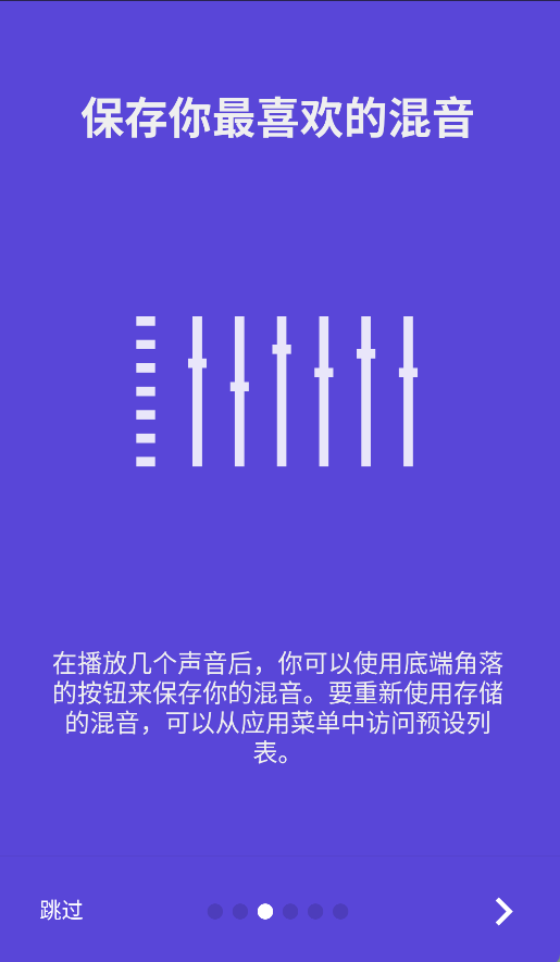 減壓大師(2)