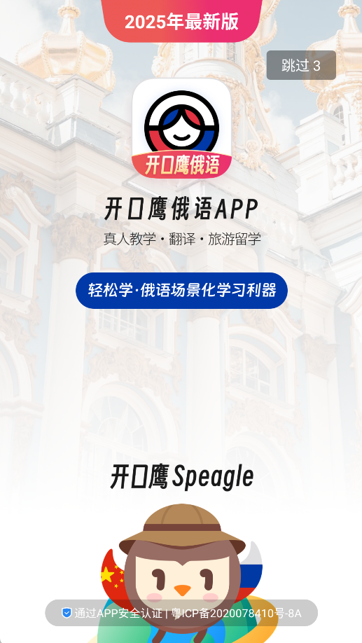俄語學習(3)