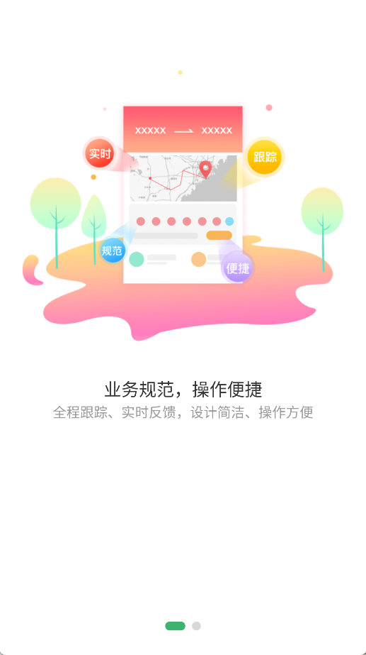 滴卡優貨(1)