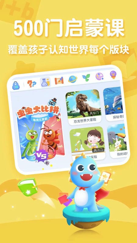 ahakid兒童啟蒙(1)