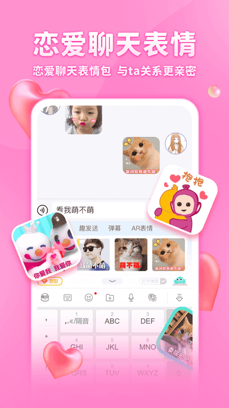 章魚(yú)輸入法(2)