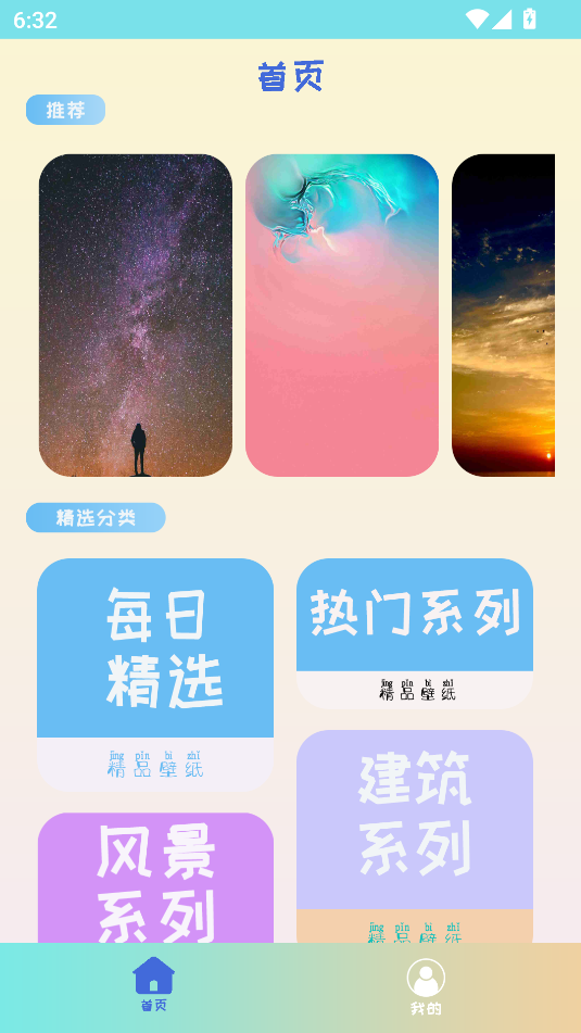 小豬壁紙大全(2)