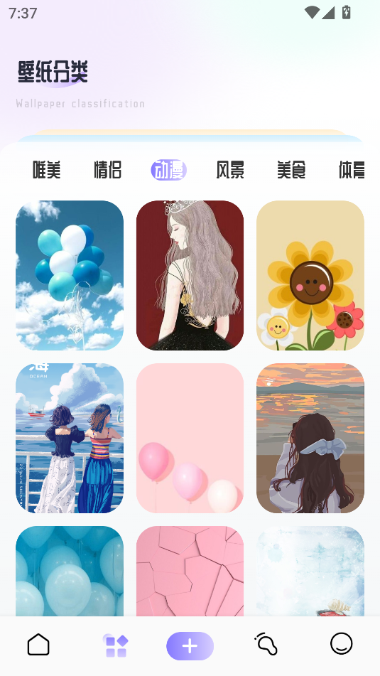 晚夏(1)