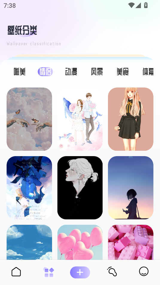 晚夏(2)