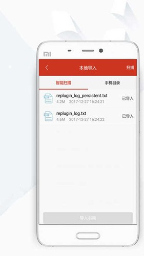 顶点小说app(4)