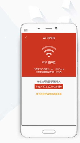 顶点小说app(2)
