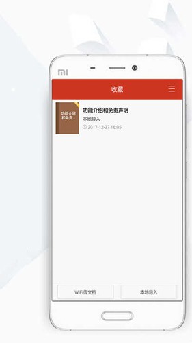 顶点小说app(3)