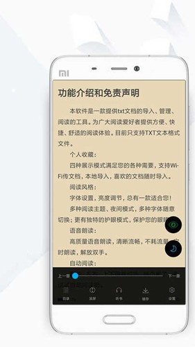 顶点小说app(1)