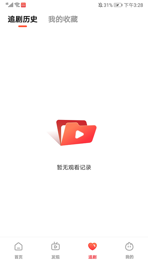 火柴短劇(2)