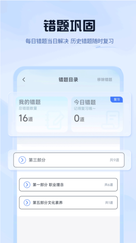上岸熊(4)