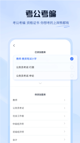 上岸熊(1)