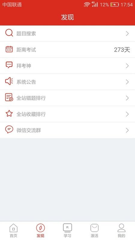 美題(3)