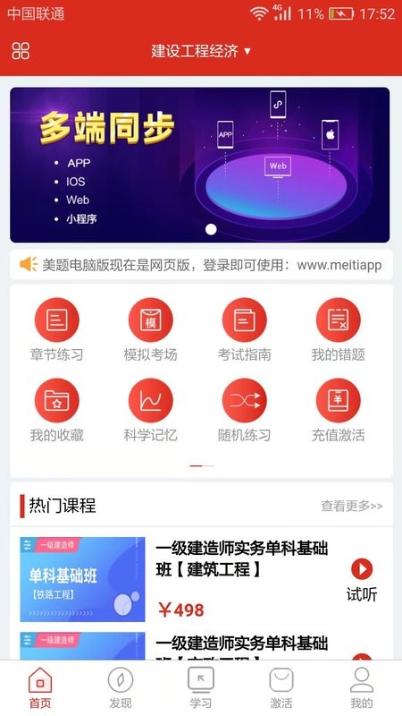 美題(1)