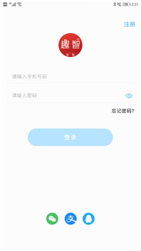 趣智校園(1)