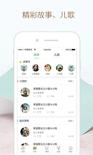 竹兜育儿(1)