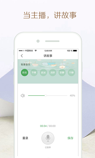 竹兜育儿(5)