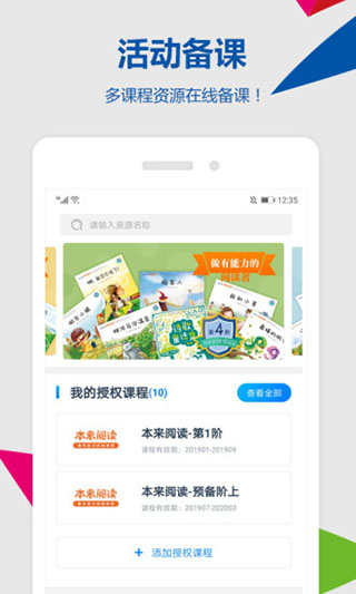 云幼师(1)