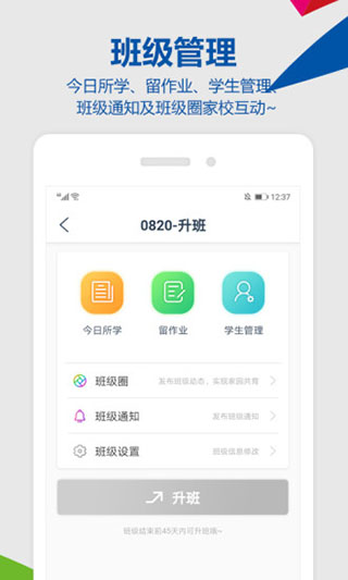 云幼师(4)