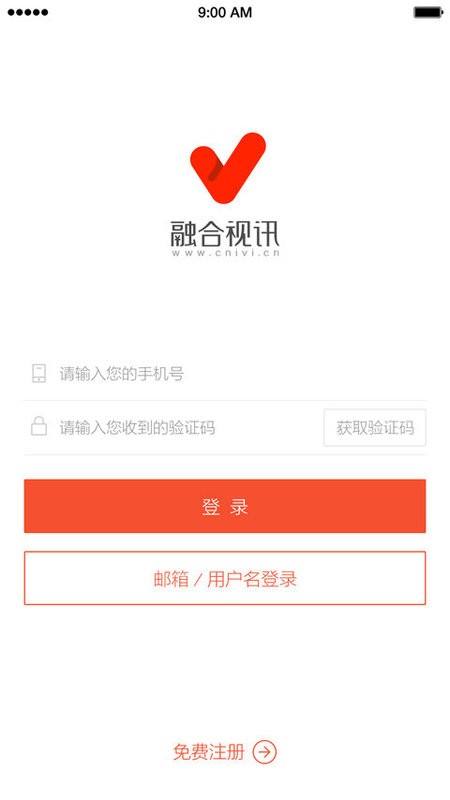 融合视讯(3)