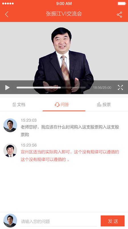 融合视讯(1)