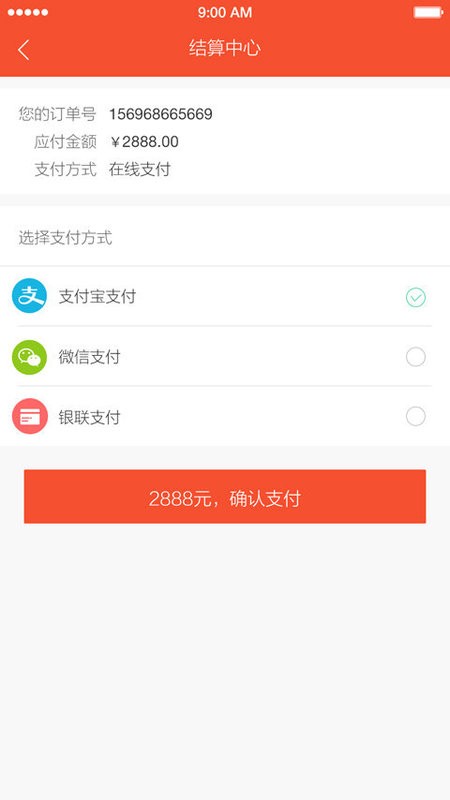 融合视讯(2)