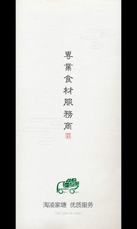 淘凌家塘(1)