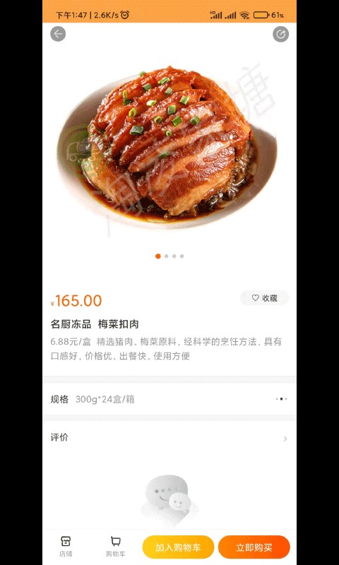 淘凌家塘(3)