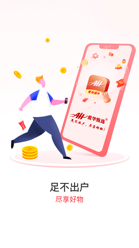 愛(ài)華團(tuán)長(zhǎng)(1)