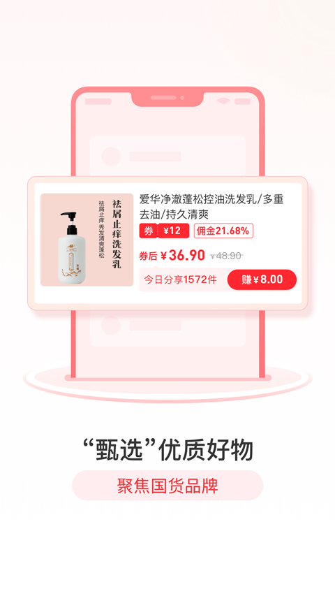 愛(ài)華團(tuán)長(zhǎng)(2)